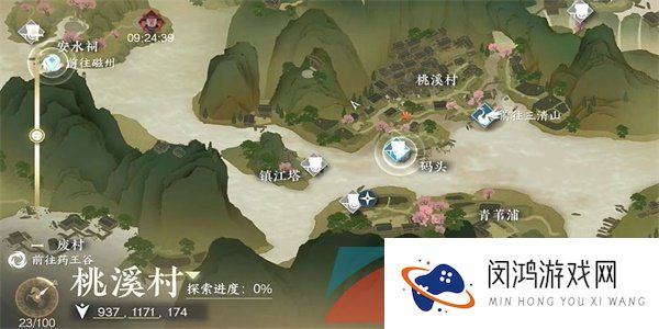 《逆水寒手游》江湖技能蛟龙得水解锁攻略