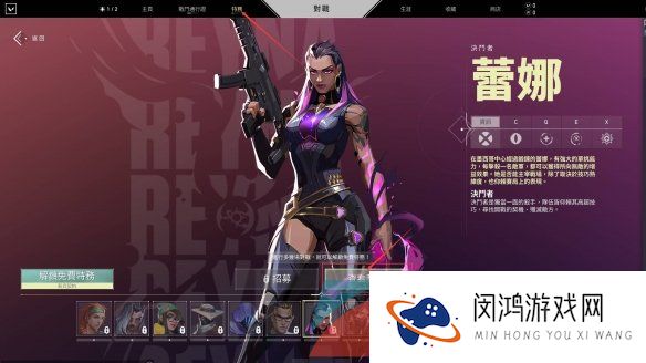 《无畏契约》特工解锁方法介绍