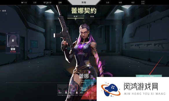 《无畏契约》特工解锁方法介绍