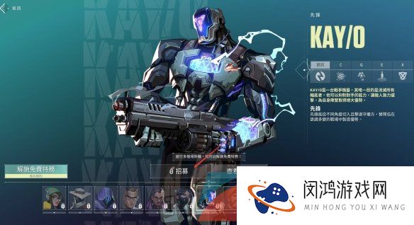 《无畏契约》特工解锁方法介绍