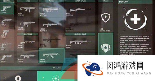 《无畏契约》给队友发枪方法介绍