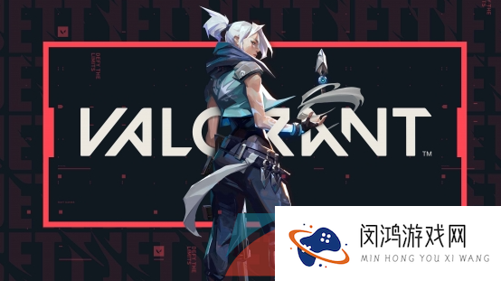 《无畏契约》安装异常解决方法