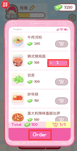 糖葫芦达人2025年