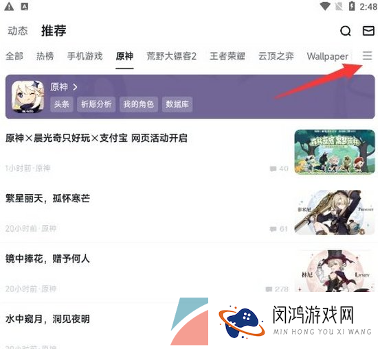 《无畏契约》查询战绩方法
