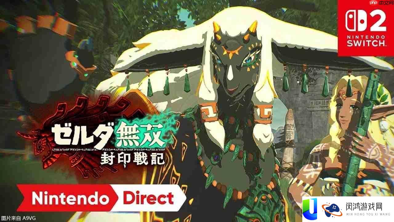 2025年7月任天堂第三方游戏直面会内容汇总