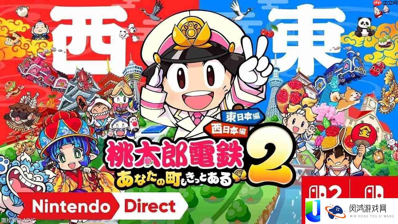 2025年7月任天堂第三方游戏直面会内容汇总