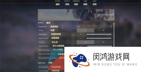 《无畏契约》准星扩散关闭方法介绍