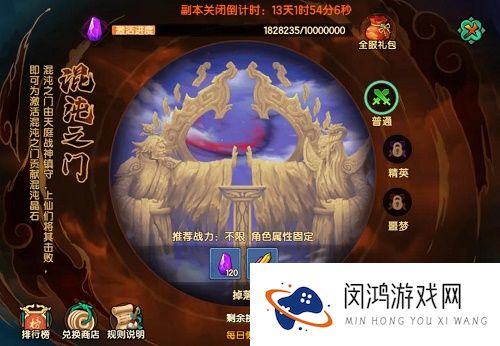 造梦无双苍龙戒获得方法