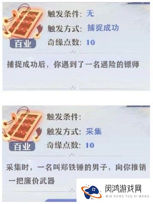 梦幻新诛仙开服第一天超详细攻略