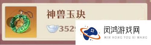梦幻新诛仙开服第一天超详细攻略