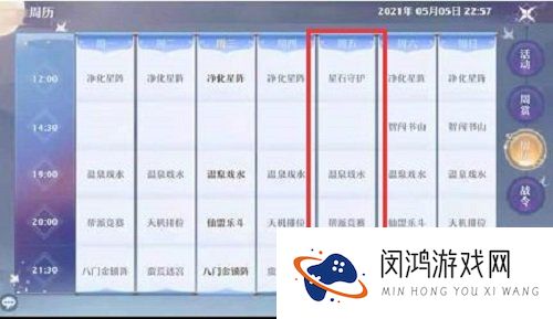 梦幻新诛仙开服第一天超详细攻略