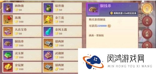 梦幻新诛仙开服第一天超详细攻略