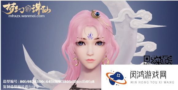 梦幻新诛仙捏脸数据分享大全