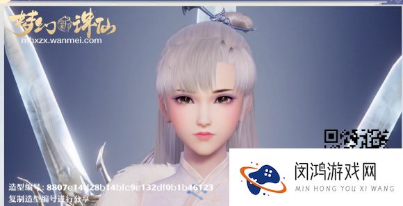 梦幻新诛仙捏脸数据分享大全