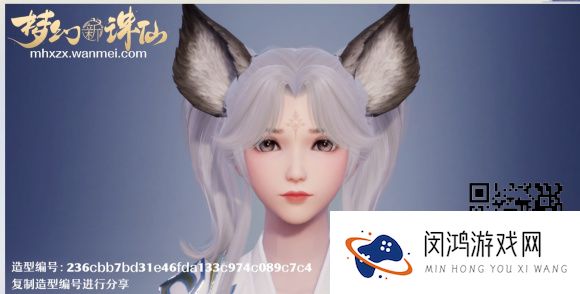 梦幻新诛仙捏脸数据分享大全