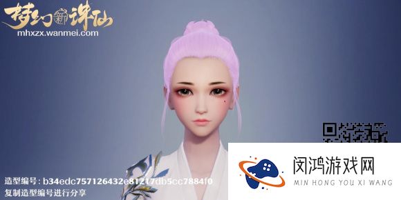 梦幻新诛仙捏脸数据分享大全