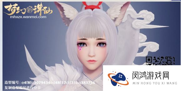 梦幻新诛仙捏脸数据分享大全
