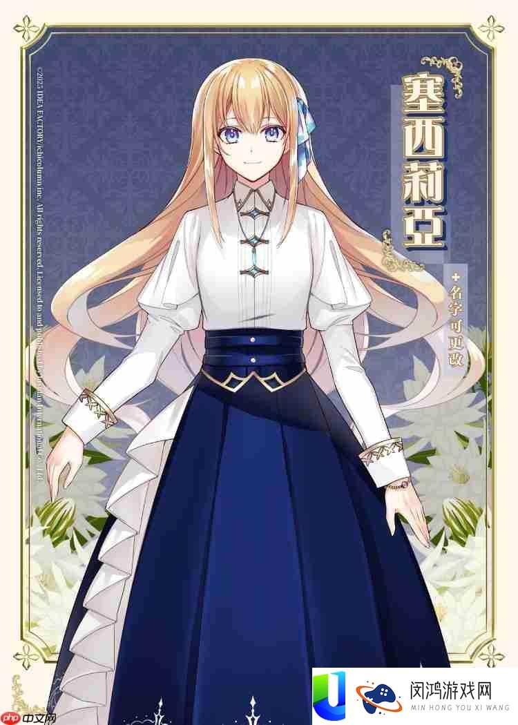 命运交织的恋曲即将展开