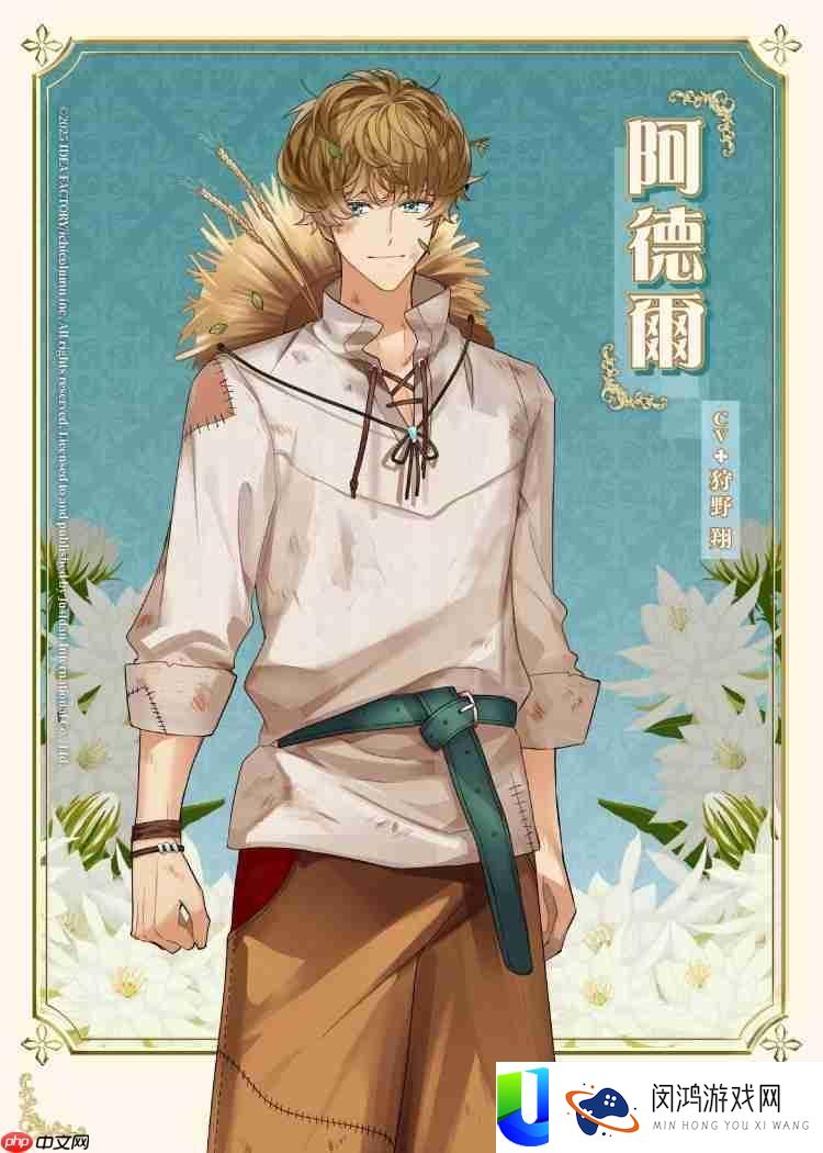 命运交织的恋曲即将展开