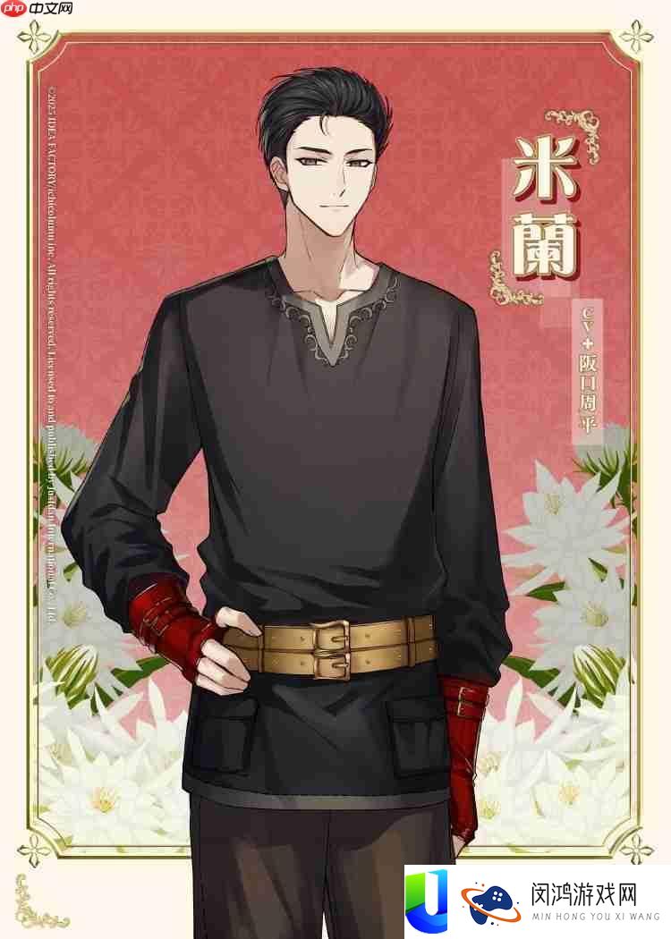 命运交织的恋曲即将展开