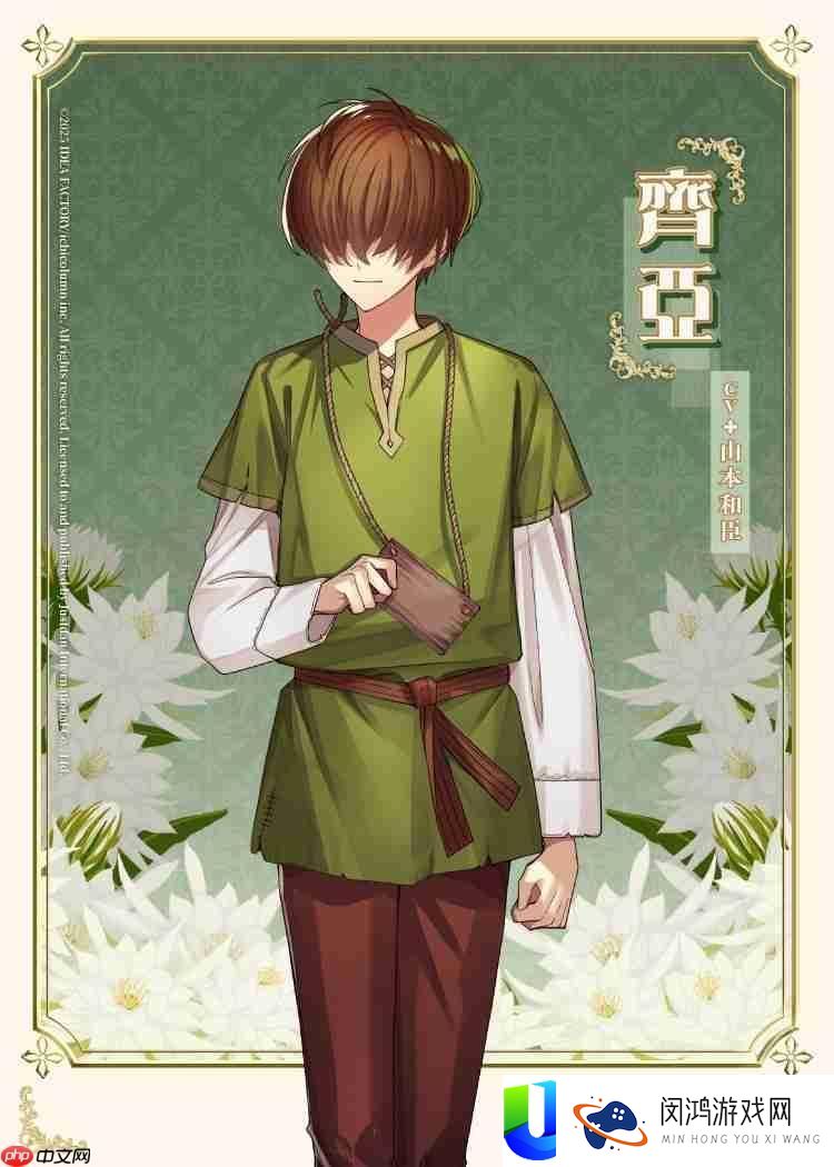 命运交织的恋曲即将展开