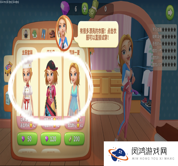 舌尖上的小镇通关秘诀攻略