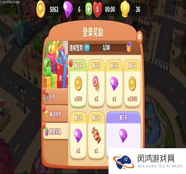 舌尖上的小镇通关秘诀攻略