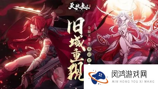 天地劫幽城再临曹沁实用性分析介绍