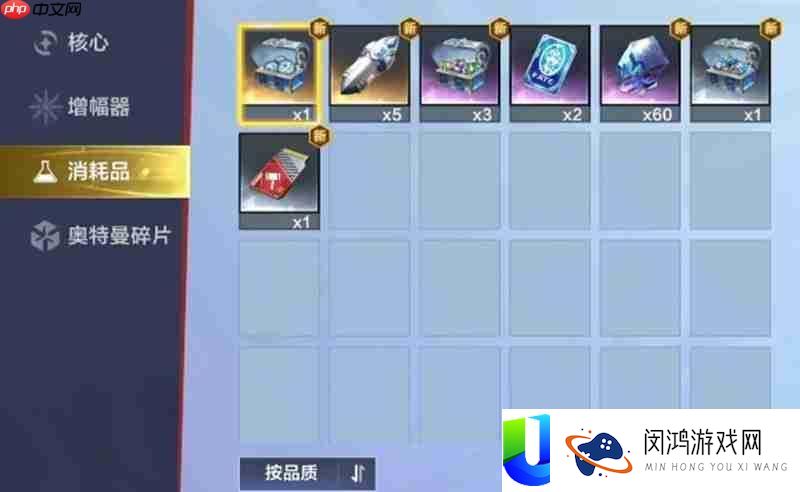 虚空之痕玩法介绍