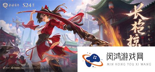 王者荣耀S24赛季强势英雄排行一览
