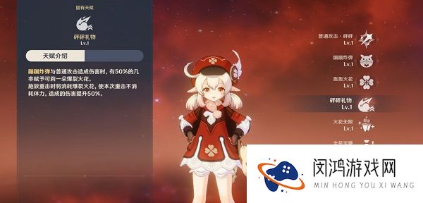 原神萌新阵容搭配攻略