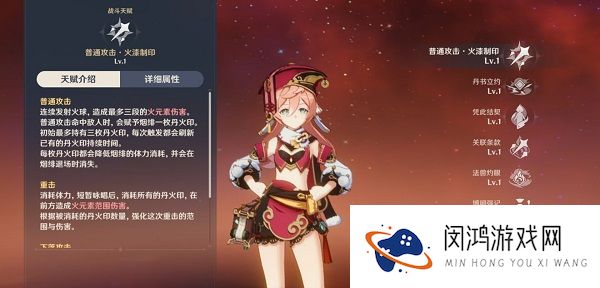 原神萌新阵容搭配攻略