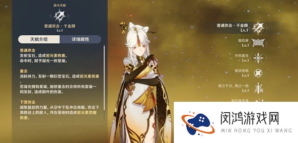 原神萌新阵容搭配攻略