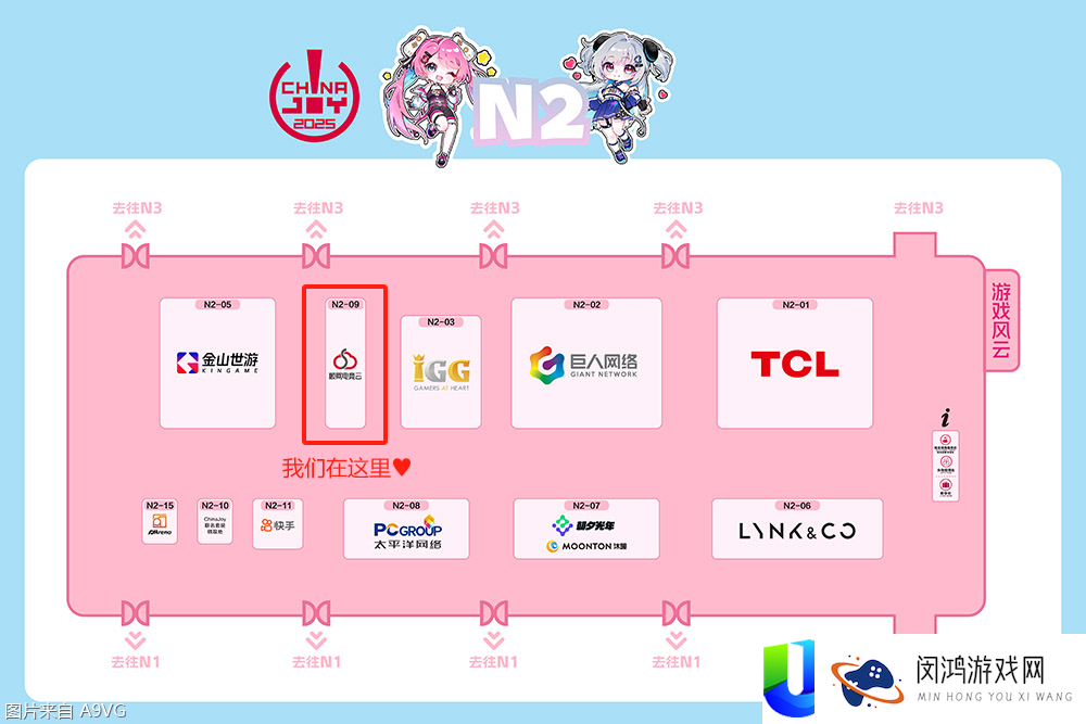 ChinaJoy