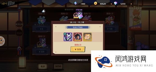 魔神英雄传氪金礼包购买攻略