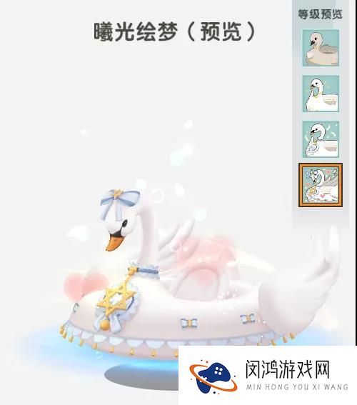 迷你世界灰甜绒绒曦光绘梦激活码大全最新