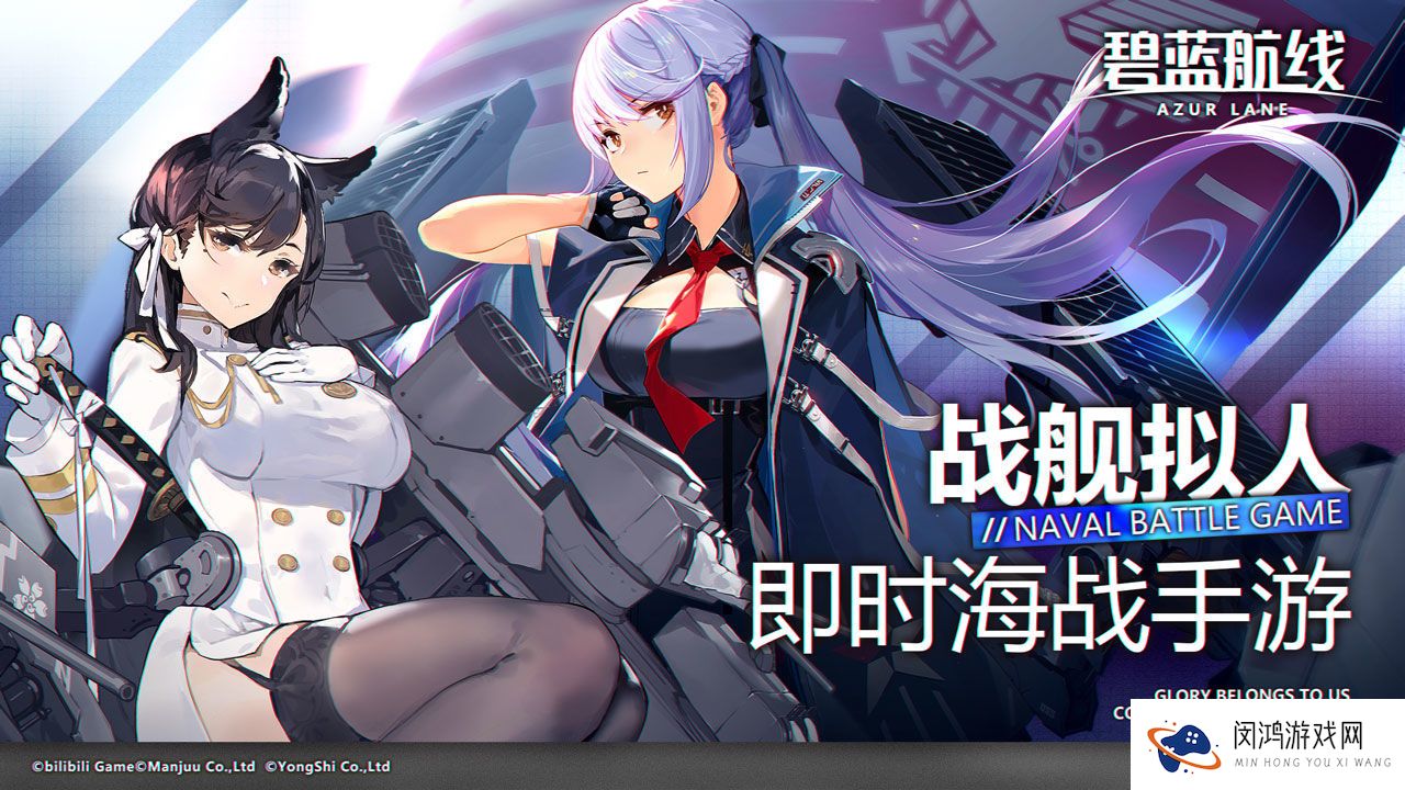 碧蓝航线洗猫攻略