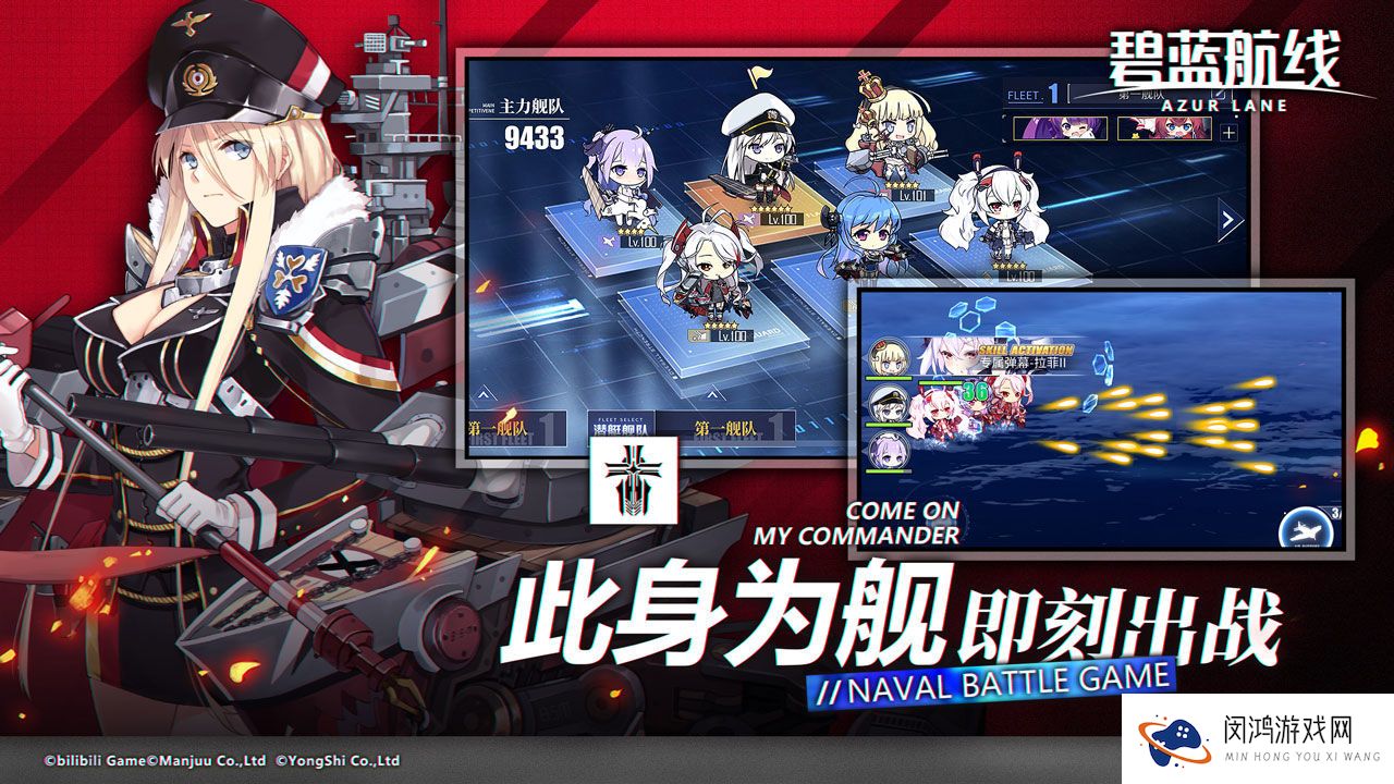 碧蓝航线洗猫攻略