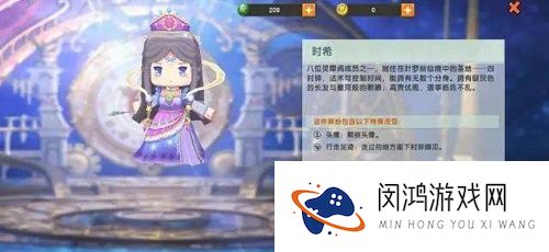 迷你世界时希激活码大全可重复使用
