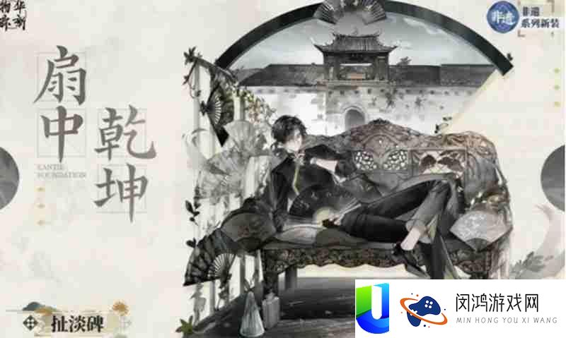 物华弥新扯淡碑有甚么技艺-物华扯淡碑技艺分析