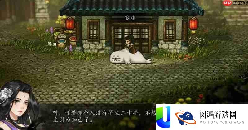 绮罗筵支线任务详细攻略
