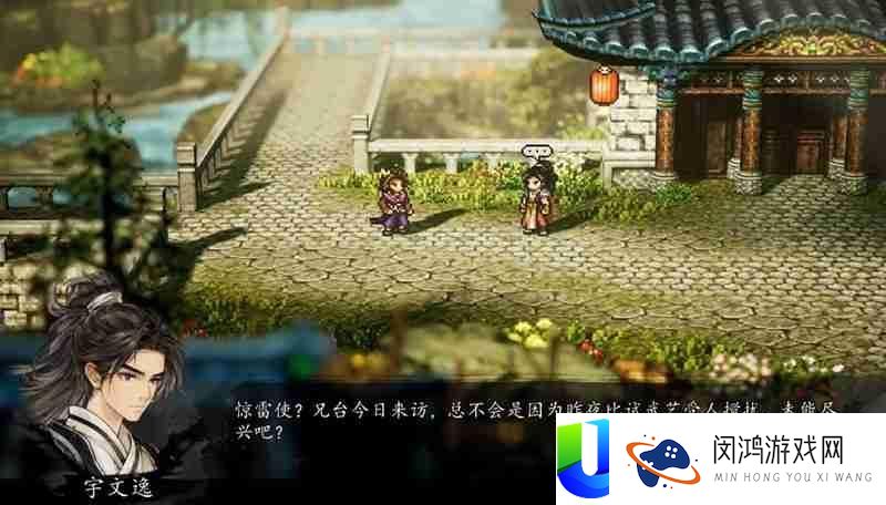 绮罗筵支线任务详细攻略