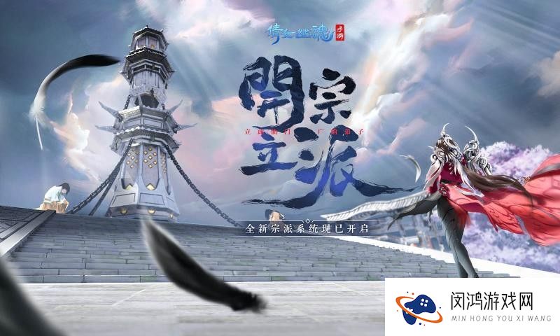 倩女幽魂兑换码2021