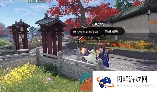《逆水寒手游》强抢民男小吉奇遇任务攻略