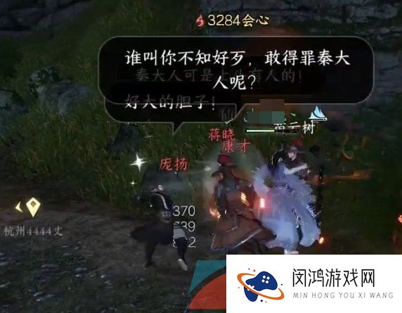 《逆水寒手游》蚍蜉撼树小吉奇遇任务攻略