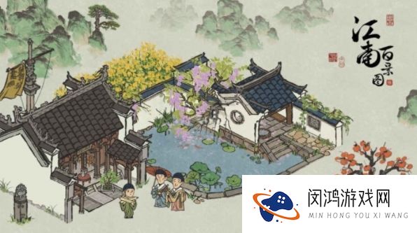 江南百景图徽州府介绍