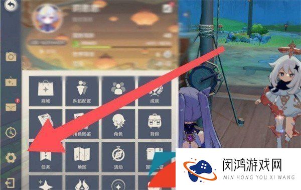 《原神》4.0版本前瞻直播兑换码分享