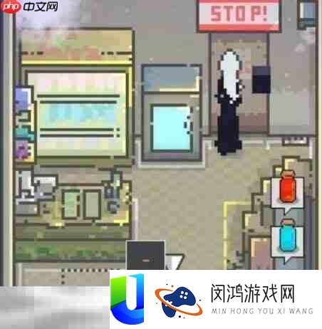 药水商店AI隐藏任务攻略