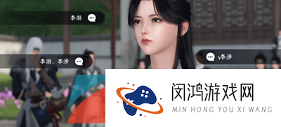 《逆水寒手游》平天门入门正确答案分享