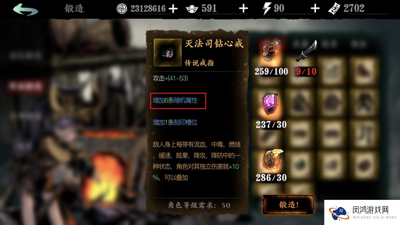影之刃3词缀玩法基础攻略